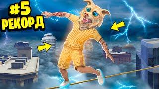 Я ПОБИЛ 10 МИРОВЫХ РЕКОРДОВ В ГТА 5 ЗА 24 ЧАСА ! - ЧЕЛЛЕНДЖИ В GTA 5