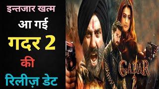 Gadar 2 Release date announced gadar 2। Sunny deol।Amisha Patel।India।