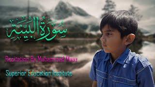 Beautiful Quran recitation by Muhammad Maaz | Surah-Al-Bayyinah