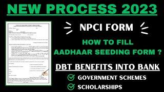 npci form kaise bharen, npci dbt benefits form fill up 2023