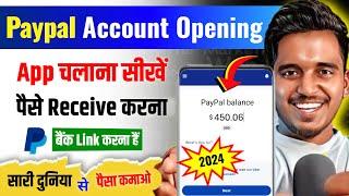 How To Create Paypal Account | Paypal Account Kaise Banaye | Create Paypal Account | Full Tutorial