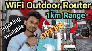 রমজান স্পেশাল অফার/outdoor router range 1km/ mikrotik controller/@signalgurujihindi