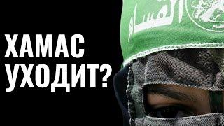 Как ХАМАС поссорился с «Исламским джихадом»