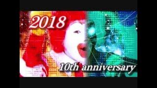 【10TH ANNIVERSARY】 Ronald Mcdonald Insanity 2018