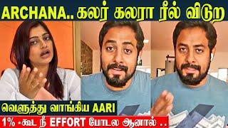 Aari Arjunan Angry Speech - Archana Reply | 19 Crore Votes True? | Bigg Boss 7  - Interview | Maya