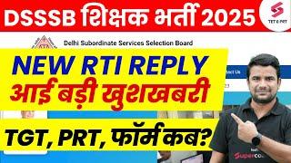 DSSSB Vacancy 2025 | DSSSB PRT, TGT Vacancy 2025 Update | DSSSB Vacancy New Update By DH Sir