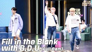 [After School Club] Fill in the Blank with B.D.U(비디유)