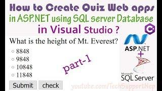 How to Create Quiz Web Application in ASP.NET using SQL Server Database? [Part-1] [With Source Code]