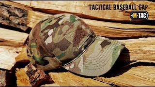 Летняя тактическая бейсболка М-ТАС GEN.II MC@CorcoranALTactical baseball cap