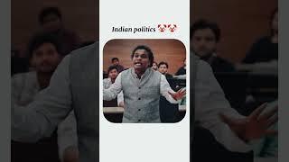 Indian system #viralvideo #shortsfeed #fypシ゚ #trending #shorts #southmovie