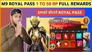  M9 ROYAL PASS REWARDS  | M9 Royal Pass Leaks - Royal Pass M9