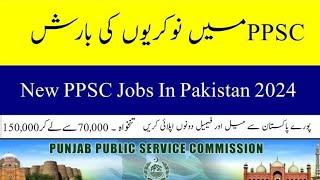 PPSC Jobs 2024 - Punjab Public Service Commission Jobs 2024 - Online Apply