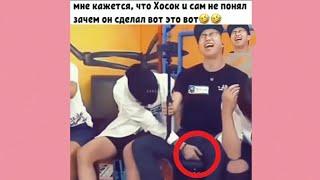 Смешные и милые моменты с BTS | #7