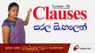 Clauses in English grammar | Patashalawa