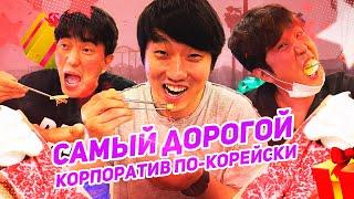 ЕДИМ САМУЮ ДОРОГУЮ ГОВЯДИНУ ХАНУ В КОРЕЕ/ЭТО МЯСО ДОРОЖЕ ВАГЮ/НИКОЛАЙ ПО-КОРЕЙСКИ