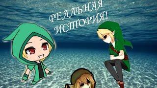 РЕАЛЬНАЯ ИСТОРИЯ (Ben drowned)