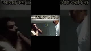 Funny video || Md Arafat Hossain Anik Official