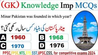 General Knowledge MCQs - important general knowledge mcqs - general knowledge quiz #ppsc #fpsc #nts