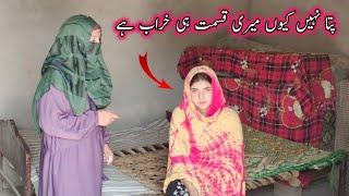 pta nahi q meri kismat hi kharab hai | Aao madad Karen | Rahe Insaniyat official | #madadgar #help