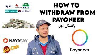 How To Withdraw Money From Payoneer Via Easypaisa,Jazzcash,Nayapay || Payoneer se Paise Kaise Nikale