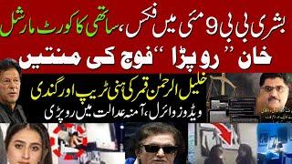 imran Khan Directly Begging Military | Ikhtilaf-e-Raye With Iftikhar Kazmi