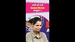 क्यों हो गई Suman Ma'am भावुक  ? | Ocean Gurukuls