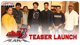 Plan-B Teaser Launch by Trivikram Srinivas | Srinivas Reddy, Surya Vashista, Dimple | K.V. Rajamahi