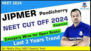 JIPMER Pondicherry NEET Cut off 2024 (Expected) | What is the NEET score required for JIPMER?