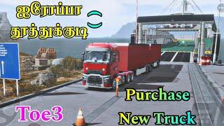 New truck purchase Europe to Thuthukudi harbour truckers of Europe 3 | SMJ Gaming