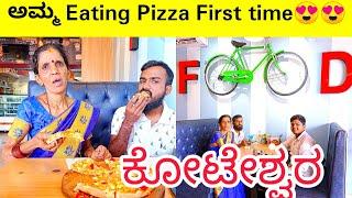 Koteshwara || ಅಮ್ಮ eating Pizza  first time**reaction