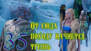 Пьяный Тор разруха везде ►►► God of War Рагнарёк с MarshalCGF