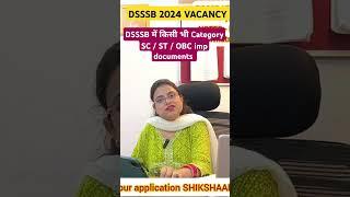 DSSSB SC ST OBC CATEGORY DOCUMENTS #shikshaalaya