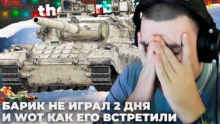 VICKERS 3 | БАРИК У ТЕБЯ СКИЛЛ ПРОСЕЛТРЯСКА НА СТУЛЕ. А ЗА ЧТО ВЫ ЛЮБИТЕ ТАНКИ? 9,5К ЗА 4 МИНУТЫ