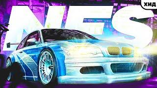  О ЧЁМ БЫЛ Need for Speed: Most Wanted 2005 (NFS) ИСТОРИЯ ОДНОЙ МАШИНЫ