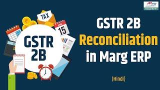 GSTR 2B Reconciliation in Marg ERP [Hindi]