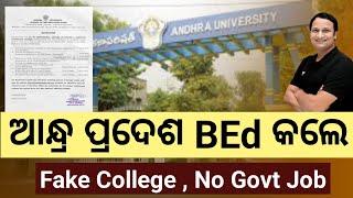 Andhra BEd in odisha govt job , how to verify degree online , bed degree college Andhra University