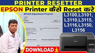 How to Reset Epson L3110 Printer |Epson L3110 Reset Kaise Kare ! L3110 Epson Printer Reset