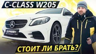 Если сломается, то чинить будет дорого. Mercedes-Benz C-class W205 | Подержанные автомобили