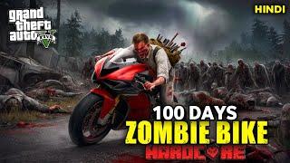 100 DAYS ON A BIKE IN A ZOMBIE APOCALYPSE IN GTA 5