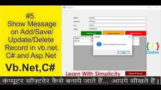 #5.  Show Message on Add,Save,Update,Delete Record in vb net,C# and Asp Net | #LearnDevelopment