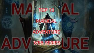 Top 10 magical adventure web series. #movie #truestar #top #world #adventure #newmovie #bestscenes