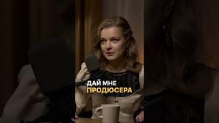 Где найти продюсера?#бизнес #предпринимательство #онлайншкола #продюсер