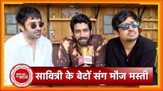 Special Day Out with Saas, Bahu Aur Flamingo Boys | Ashish Verma| Varun Mitra | Udit Arora | SBB