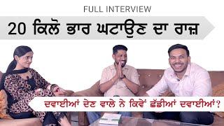 How to Drop 20 Kg without Medicines?  Dr. Navdeep Singh I Haranjan Kaur I Mandeep Singh