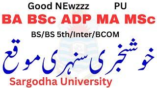 Good News BA BSc ADP MA MSc BS BCOM BS 5th Inter Students 2024 PU | Great News PU Students 2024