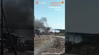🟠В Свердловской области произошла серия возгораний из 6 пожаров