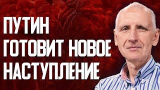 РФ попрёт на Запорожье и Херсон. ВСУ зайдет в Приднестровье? Новая тактика: военный прогноз на 2025!