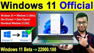 How to Install Windows 11 Beta Version | Windows 11 Beta vs Dev | Windows 11 Beta ISO Download? Beta