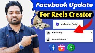 Facebook Biggest Update For Reels Creator | Facebook reels monetization | facebook new update 2023