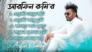 Best Collection OF ARFIN RUMY | Super Hits Album | Audio Jukebox | Bangla Song 2024 |